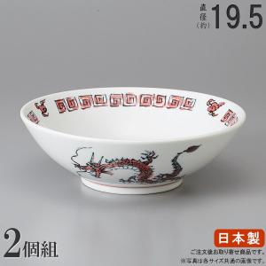 ラーメン どんぶり 日本製 2枚組 錦ブルー高台7寸丼 2枚 食器 業務用