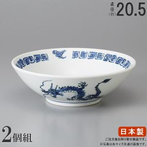 ラーメン どんぶり 日本製 2枚組 青龍丸ラーメン丼ぶり6.5×2枚 中華