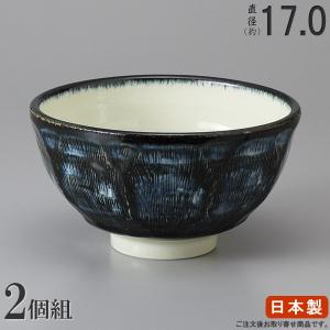 どんぶり 日本製 2個組 有田焼き 古伊万里松竹梅お好み鉢×2個 和食器