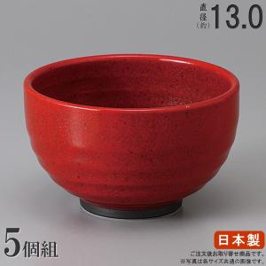 日本製 陶器 どんぶり 5個セット どんぶり 日本製 5個組 うず軽量丼ぶり小×5個 和食器 食器 業務