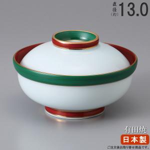 日本製 オレンジ巻グリン吹京型蓋向 業務用 食器 和風 陶器 飲食店