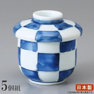 茶碗蒸し 器 セット なずな夏目蒸碗 5個 日本製 業務用 厨房用品 料理