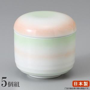 茶碗蒸し 器 セット なずな夏目蒸碗 5個 日本製 業務用 厨房用品 料理