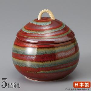 茶碗蒸し 器 セット 枝梅蒸碗 5個 日本製 業務用 厨房用品 料理店用