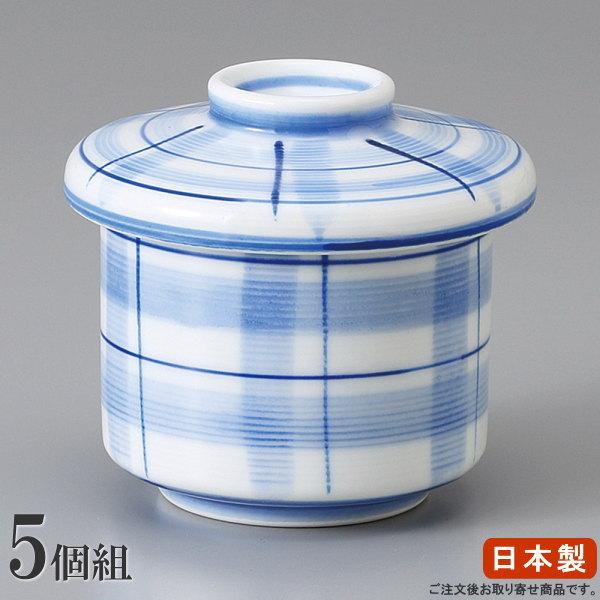 茶碗蒸し 器 小さめ サイズ セット 格子蒸碗 5個組セット 日本製 業務用 料理店 飲食店 陶器 ...