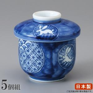 茶碗蒸し 器 セット なずな夏目蒸碗 5個 日本製 業務用 厨房用品 料理