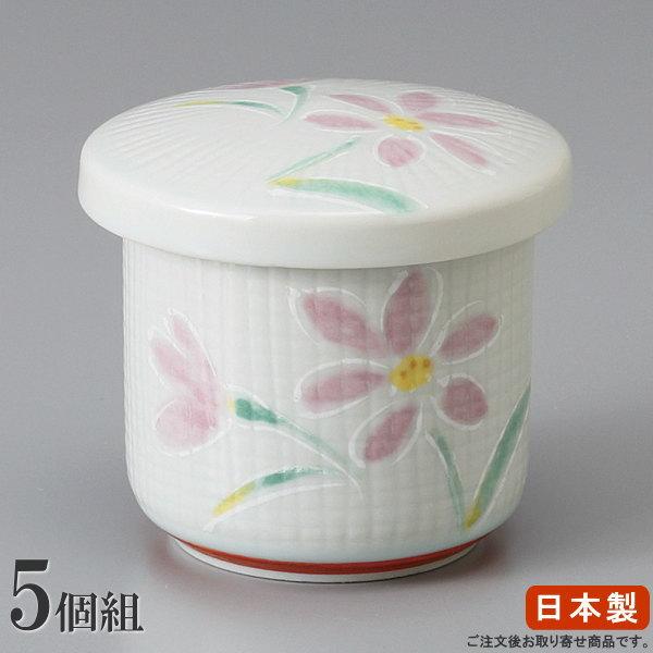 茶碗蒸し 器 小さめ サイズ セット 白磁かおり小蒸碗 5個 日本製 業務用 飲食店 陶器 蒸し碗　...