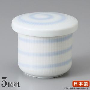 茶碗蒸し 器 小さめ サイズ セット 白磁かおり小蒸碗 5個 日本製 業務