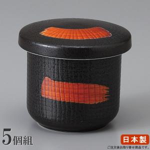 茶碗蒸し 器 小さめ サイズ セット 紺ライン蒸碗 小 受け皿付き 5個組
