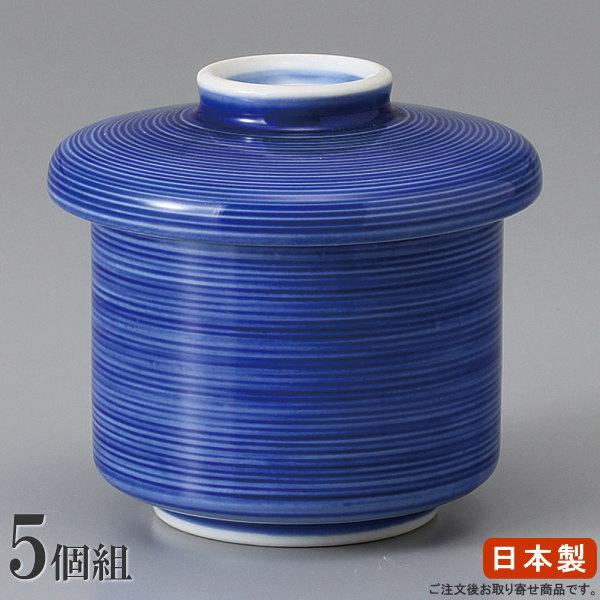 茶碗蒸し 器 小さめ サイズ セット 千段蒸碗 5個 日本製 業務用 食器 厨房用品 店舗 飲食店 ...