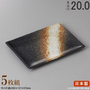 陶磁器　長角皿　焼き物皿 20枚セット 陶磁器 長角皿 焼き物皿 20枚セット 陶磁器 長角皿 焼き物皿 20枚セット