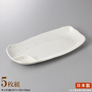 日本製 セット 黒水晶ほっけ皿 5枚 規格長辺 約34cm 付出皿シリーズ
