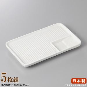 日本製 刺身皿 プラチナ 段付き二品盛り＆千代口セット1客 業務用 食器