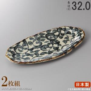 陶芸家【黒岩卓実】和食器「小鉢」 : 広島珈琲 - 通販 - Yahoo