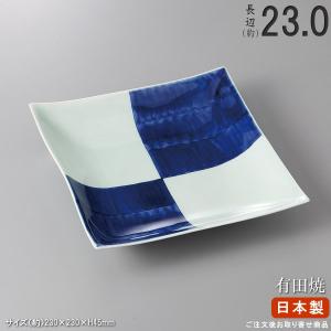 角盛皿 シリーズ 有田焼き 染錦紋様角皿8号 日本製 国産 陶器 業務用