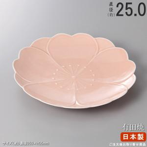 丸盛皿 シリーズ 有田焼き 桜桜青磁おもてなし皿 日本製 国産 陶器