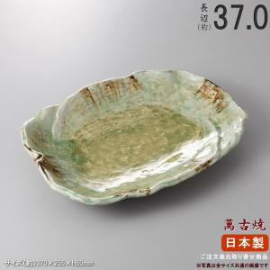 萬古焼　万古焼　リーフ皿　5枚セット　特大　和食器 萬古焼 万古焼 リーフ皿 5枚セット 特大 和食器 萬古焼 万古焼 リーフ