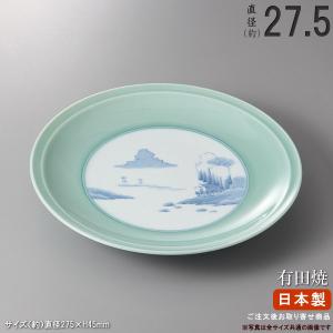 有田焼き 盛り皿 シリーズ 山水 丸皿 規格 11号皿 日本製 国産 陶器