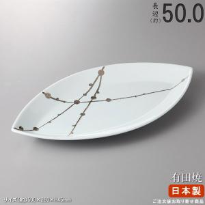 有田焼き 盛り皿 シリーズ 渕金朱青白磁 丸皿 規格 12号皿 日本製 国産