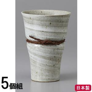 焼酎 グラス 陶器 青磁刷毛 湯割りカップ 規格 小 5個セット 日本製 業務用 家庭用 焼酎グラス...