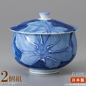 ふた付き煎茶 日本製 有田焼き 花雅蓋付き吸出 1個 業務用 食器 国産