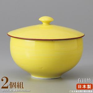 ふた付き煎茶 日本製 セット 有田焼き 濃葉彩蓋付き吸出 2個 業務用