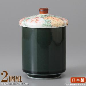 ふた付き 湯呑 日本製 舞花 蓋付き 湯呑み 規格 ピンク 2個 業務用