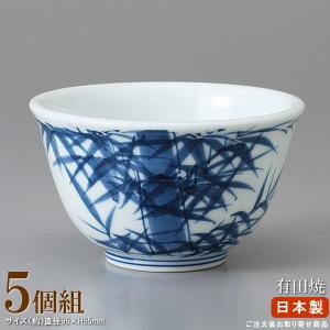 湯呑み 茶たく 5客 セット 紅山窯色どり5彩茶菓揃え 木箱入り 日本製