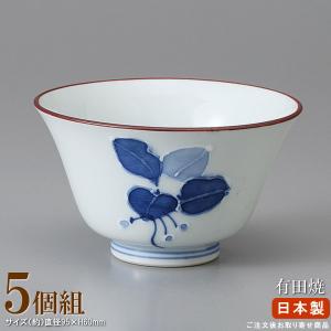 湯呑み 春草作 黒織部湯呑み 木箱入 東窯 瀬戸焼 赤津焼 日本製 和食器