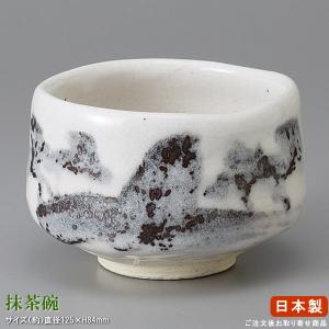 抹茶茶碗 仁清 扇面抹茶碗 美濃焼 日本製 茶器 抹茶碗 茶道具 陶器 和