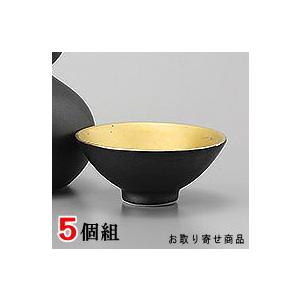 おちょこ 陶器 5個組 備前内金ぐい呑み 5個 セット 日本製 業務用 盃