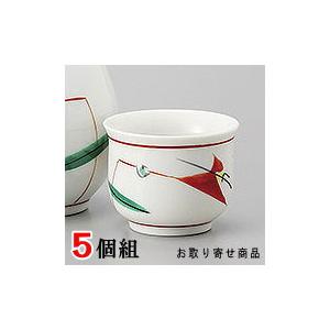 おちょこ 陶器 5個組 備前内金ぐい呑み 5個 セット 日本製 業務用 盃