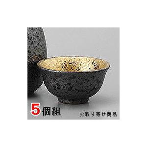 おちょこ 陶器 5個組 金彩盃 5個 セット 日本製 業務用 さかずき 国産 食器 高級感 上品 華...