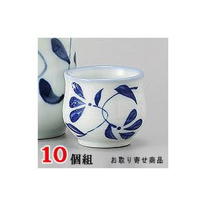 おちょこ 陶器 10個組 古染唐草盃 10個 セット 日本製 業務用 盃 お