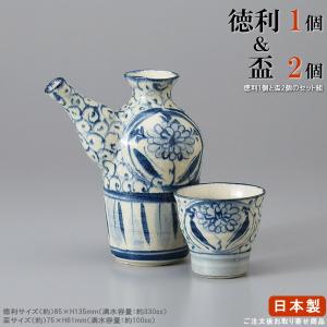 徳利 おちょこ セット ひょっとこ 徳利1個＆ぐい呑み2個 日本製 業務用