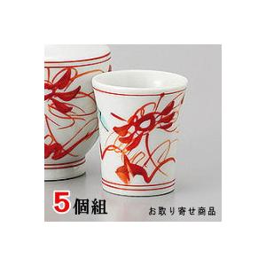おちょこ 陶器 5個組 赤絵ボタンぐい呑み 5個 セット 日本製