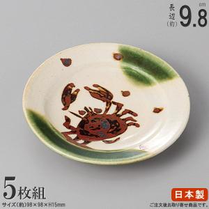 小皿 セット 5枚組 紫パール 規格寸10cm 5枚 日本製 電子レンジ対応