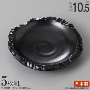 小皿 セット 5枚組 紫パール 規格寸10cm 5枚 日本製 電子レンジ対応