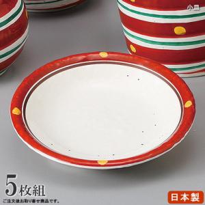 小皿 赤絵二色渦 5個 日本製 陶器 薬味皿 食洗機OK 電子レンジOK 食器