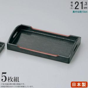 箸箱 箸 爪楊枝 収納 日本製 楊枝入れ付き 元禄 はし箱 黒渕朱 規格