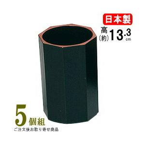 【超お得！】10個セット 箸入れ 黒渕朱（爪楊枝入り付き) 箸箱 箸 爪楊枝 収納 日本製 楊枝入れ付き 元禄 はし箱 黒渕朱 規格