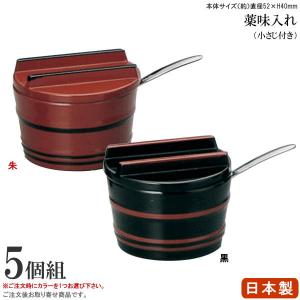 箸箱 箸 爪楊枝 収納 日本製 楊枝入れ付き 元禄 はし箱 黒渕朱 規格