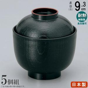箸洗椀 業務用 5個組 日本製 溜線引箸洗椀 規格 小サイズ 5個 食器