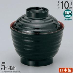 箸洗椀 業務用 5個組 日本製 溜線引箸洗椀 規格 小サイズ 5個 食器