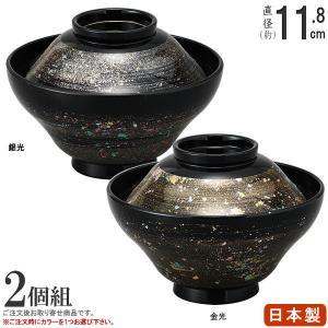箸洗椀 業務用 5個組 日本製 溜線引箸洗椀 規格 小サイズ 5個 食器