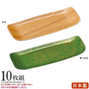 FSX おしぼりトレー 国産木製 液体ガラスコーティング HIN（檜）SUG