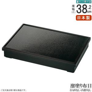 松花堂 仕切り付き 日本製 4個組 黒渕朱塗り松花堂弁当箱 仕切付 4客