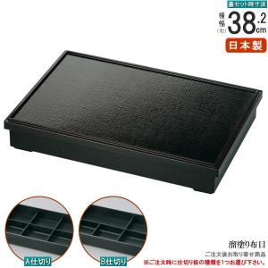 松花堂弁当箱 6つ仕切り箱 木箱 業務用 和食器 : 四季彩-陶器ONLINE 