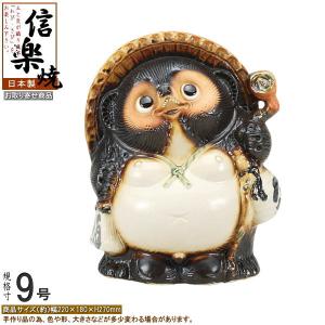 お面 壁飾り用 日本製 吉祥面 お亀 お多福 縁起物 魔よけ 魔除け 災