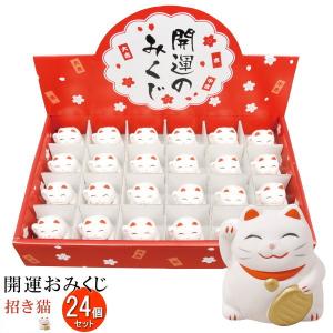 十二支御籤+招き猫みくじ みくじ部分は未開封 3-6-500x500.jpg